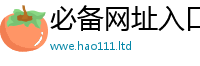 777888管家婆精准四肖从2025新澳门2025免费原料